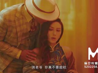 Trailer-married приятелю радва на китайски стил спа service-li rong rong-mdcm-0002-high качество китайски филм